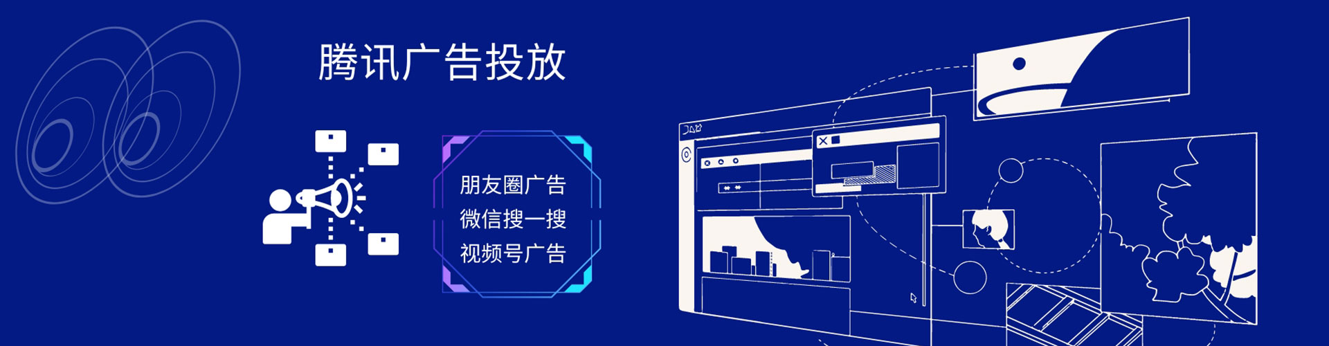 福海百度竞价排名
